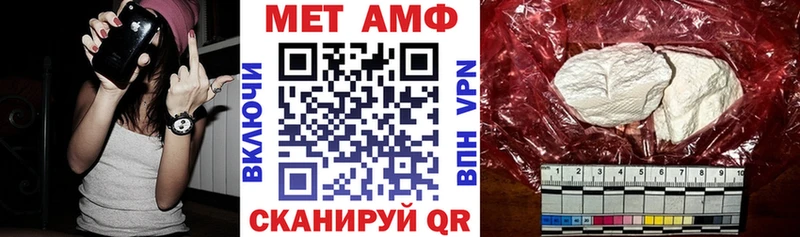 АМФЕТАМИН Premium  Гулькевичи 