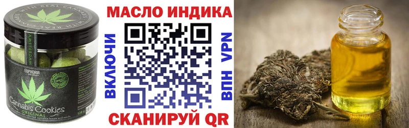 Cannafood конопля Гулькевичи