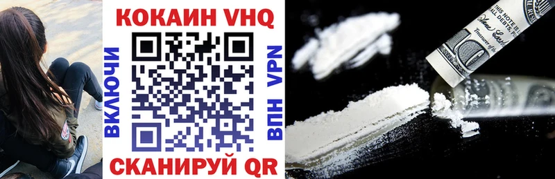 цена   Гулькевичи  Кокаин Колумбийский 