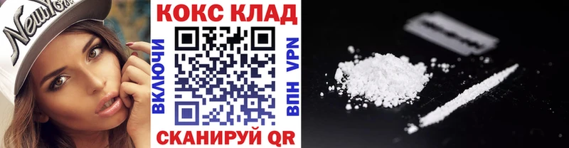 КОКАИН 97% Гулькевичи