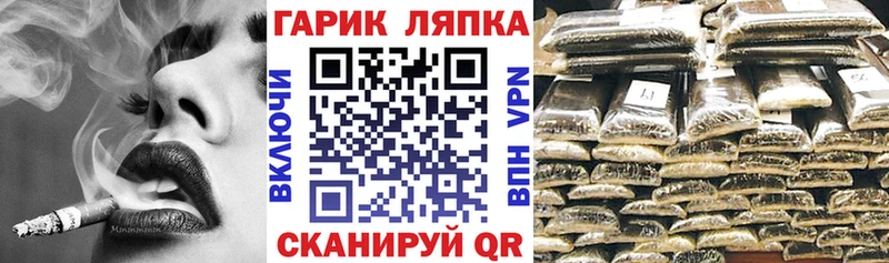 MEGA как зайти  закладка  Гулькевичи  ГАШИШ гашик 