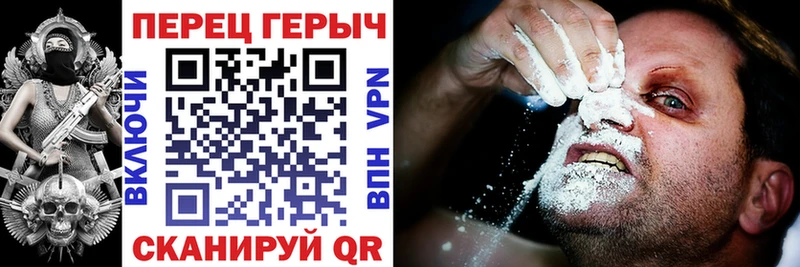 ГЕРОИН хмурый  Гулькевичи 
