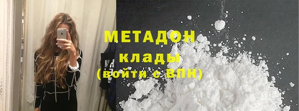 кокаин Бугульма