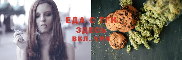 скорость Верхний Тагил