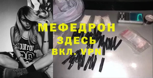 кокаин Бугульма