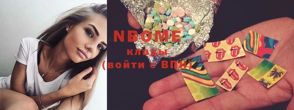 кокаин Бугульма