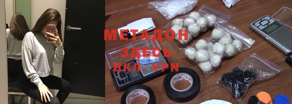 героин Верхнеуральск