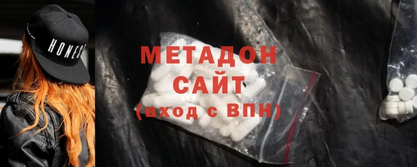 гашик Бородино