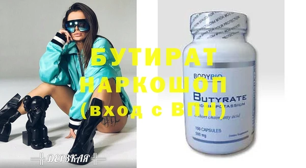 кокаин Бугульма
