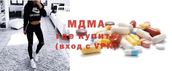 кокаин Бугульма