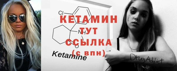 кокаин Бугульма