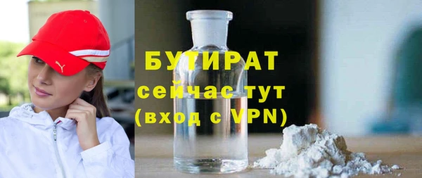 кокаин Бугульма