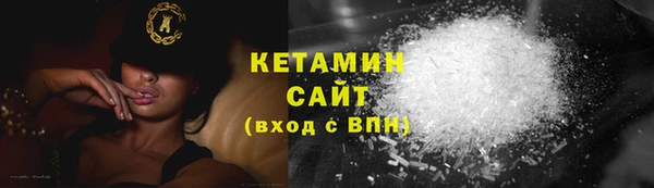кокаин Бугульма