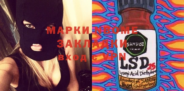 МДПВ Бронницы