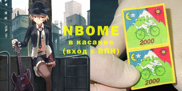 кокаин Бугульма