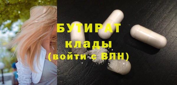МДПВ Бронницы