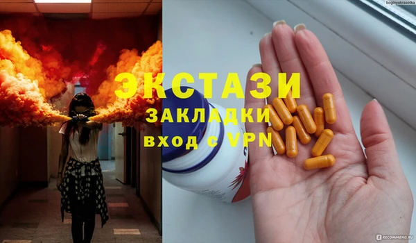 МДПВ Верея