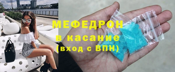 гашик Бородино
