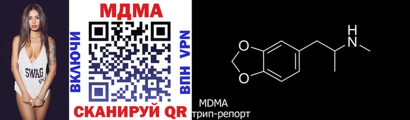 MDMA VHQ  Гулькевичи 
