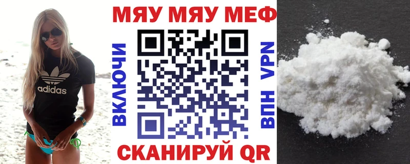 купить  сайты  Гулькевичи  кракен как войти  МЯУ-МЯУ mephedrone 
