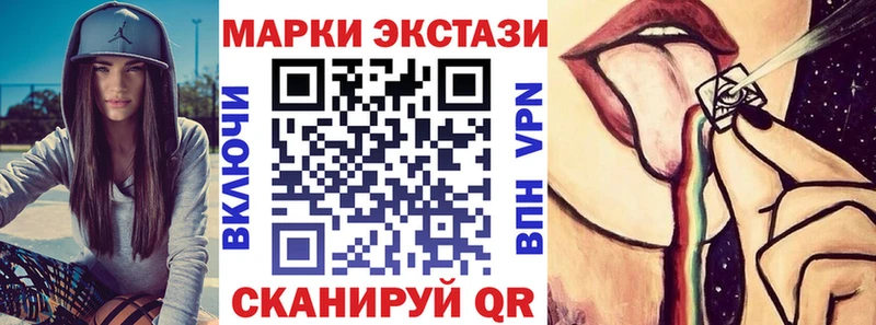 площадка какой сайт  где найти наркотики  Гулькевичи  Наркотические марки 1,5мг 