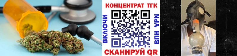 где купить наркотик  Гулькевичи  ТГК вейп 
